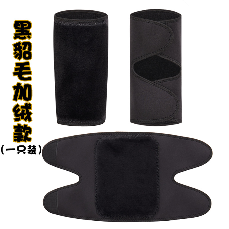 Cashmere Kneecap Warm Old Cold Leg Knee Double-Layer Thickened Men and Women Cashmere Wool Leggings Fleece-Lined Wind-Proof and Cold Protection
