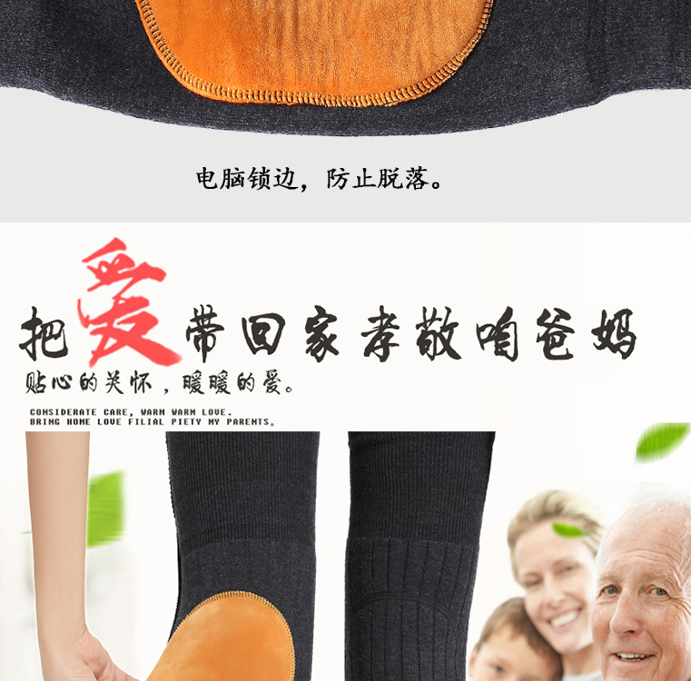 Cashmere Kneecap Warm Old Cold Leg Knee Double-Layer Thickened Men and Women Cashmere Wool Leggings Fleece-Lined Wind-Proof and Cold Protection