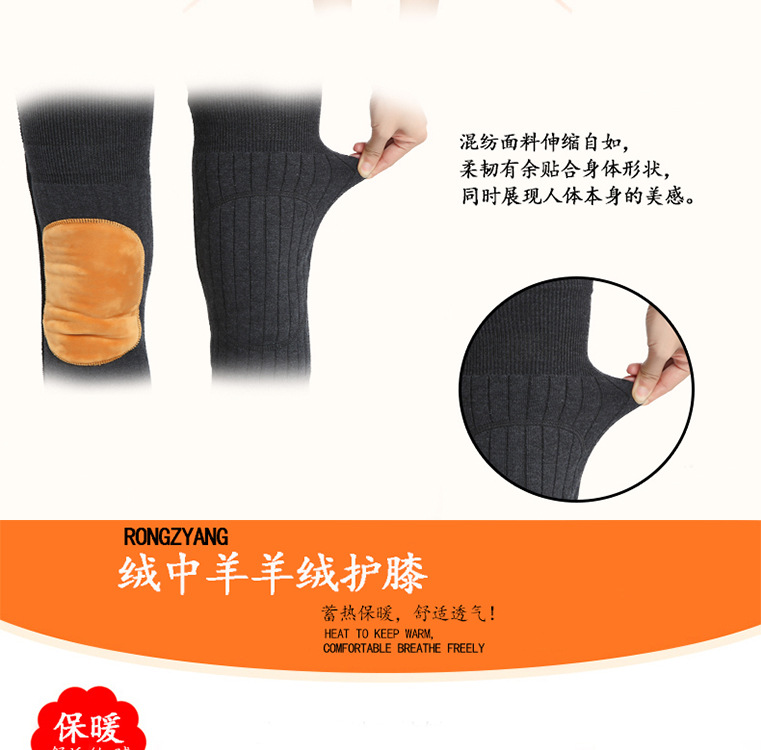 Cashmere Kneecap Warm Old Cold Leg Knee Double-Layer Thickened Men and Women Cashmere Wool Leggings Fleece-Lined Wind-Proof and Cold Protection