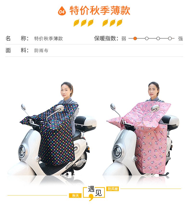 E-Bike Windshield Winter Velvet Thermal and Thickening Winter Electric Motorcycle Kneecap Cold-Proof plus-Sized Windproof Quilt E-Bike Windshield Winter Velvet Thermal and Thickening Winter Electric Motorcycle Kneecap Cold-Proof plus-Sized Windproof Quilt