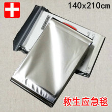Outdoor Orange Gold Silver Emergency Emergency Blanket Survival Blanket Survival Insulation Blanket Sunscreen Blanket Outdoor Supplies