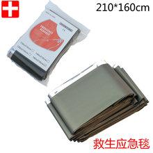 Outdoor Orange Gold Silver Emergency Emergency Blanket Survival Blanket Survival Insulation Blanket Sunscreen Blanket Outdoor Supplies