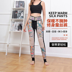 New Outdoor Men's and Women's Live Broadcast Tencel Kneecap Waist Support Cashmere plus-Sized Size Graphene Thermal Leggings Women