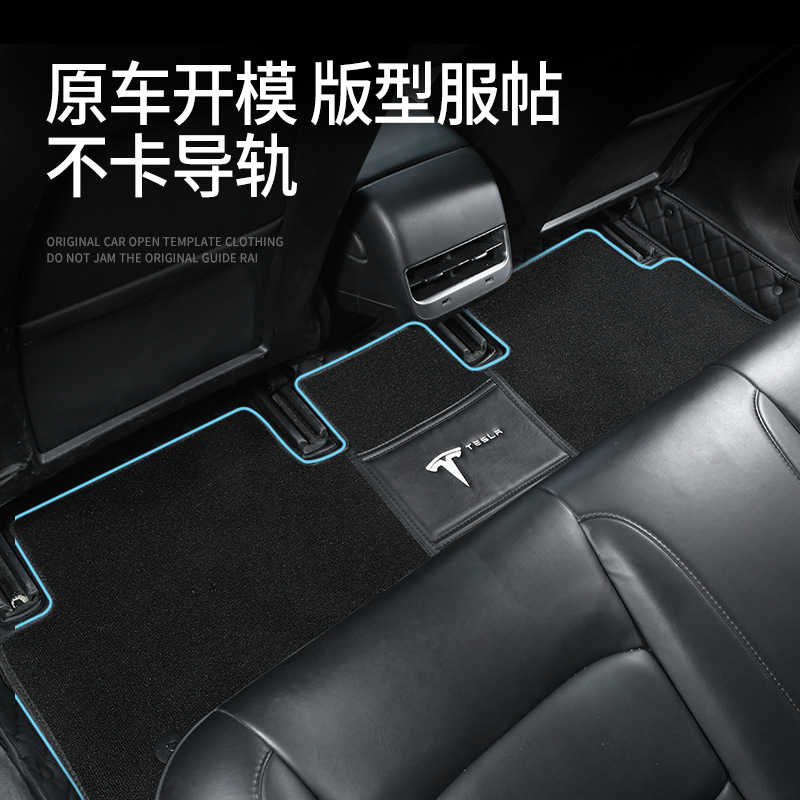 Applicable to Tesla MODEL3 Foot Mat Fully Surrounded Tesla Car Model Y Carpet 20 21
