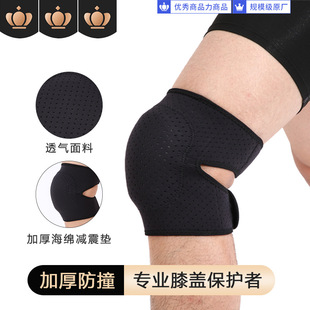 Hot-Pressed Basketball Kneecap Honeycomb Anti-Collision Protective Gear Equipment Breathable Wicking Extended Leggings Sports Kneecaps Wholesale Hot-Pressed Basketball Kneecap Honeycomb Anti-Collision Protective Gear Equipment Breathable Wicking Extended Leggings Sports Kneecaps Wholesale