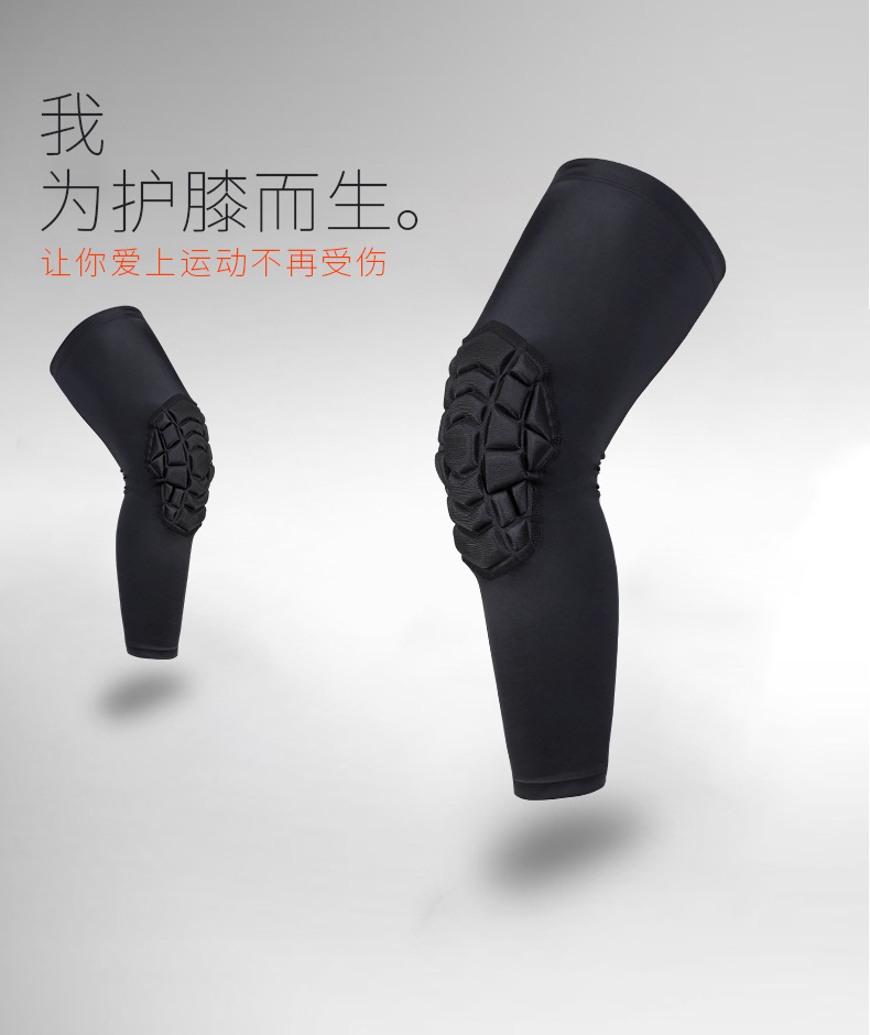 Hot-Pressed Basketball Kneecap Honeycomb Anti-Collision Protective Gear Equipment Breathable Wicking Extended Leggings Sports Kneecaps Wholesale Hot-Pressed Basketball Kneecap Honeycomb Anti-Collision Protective Gear Equipment Breathable Wicking Extended Leggings Sports Kneecaps Wholesale