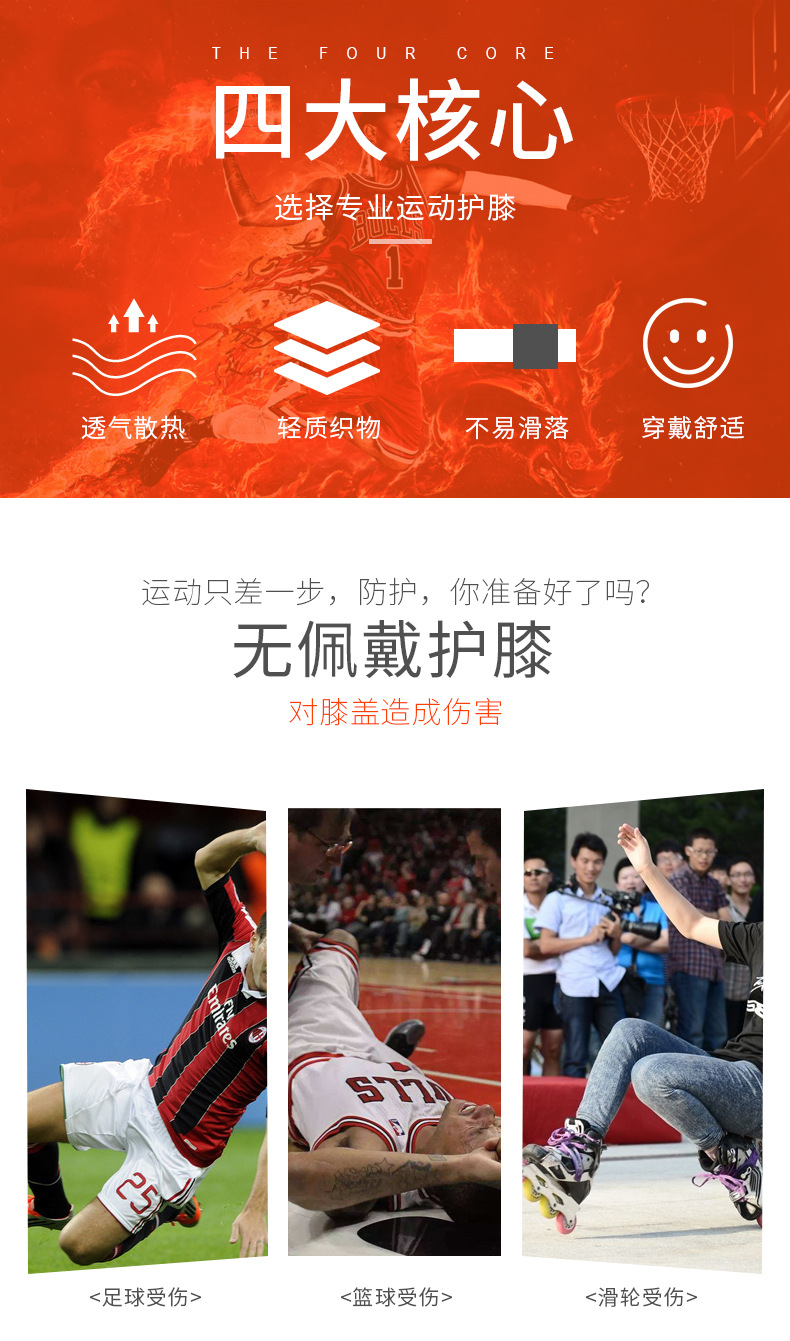 Hot-Pressed Basketball Kneecap Honeycomb Anti-Collision Protective Gear Equipment Breathable Wicking Extended Leggings Sports Kneecaps Wholesale Hot-Pressed Basketball Kneecap Honeycomb Anti-Collision Protective Gear Equipment Breathable Wicking Extended Leggings Sports Kneecaps Wholesale