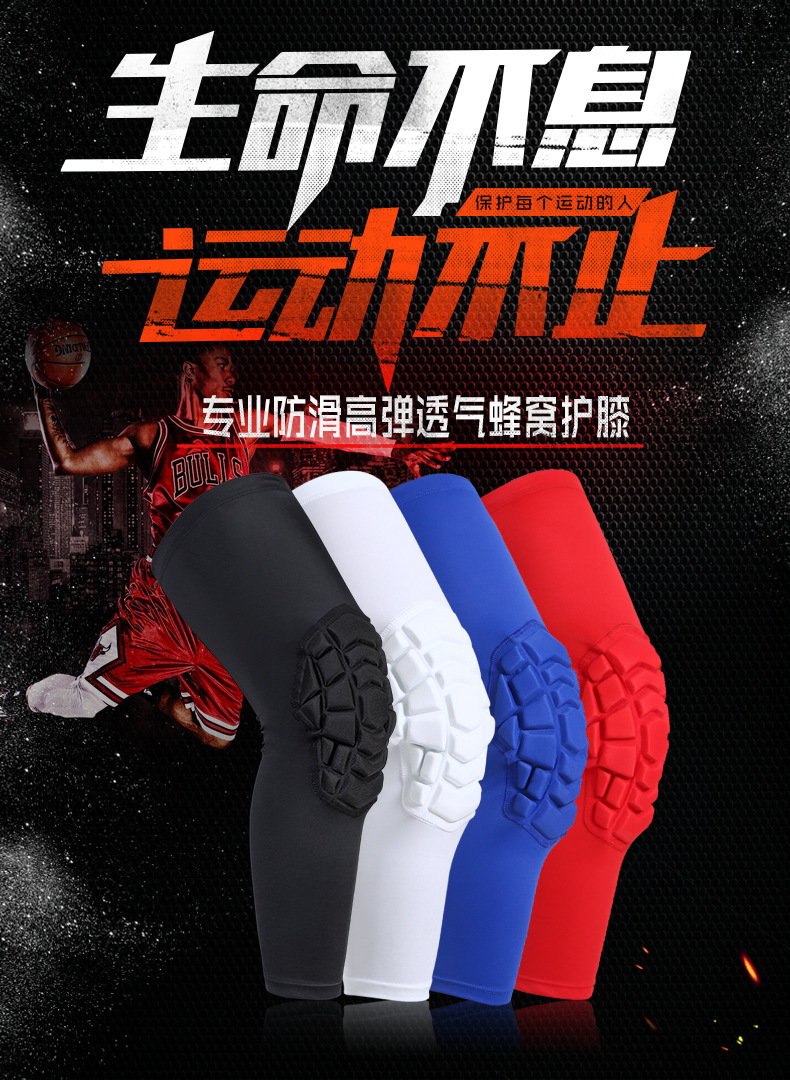 Hot-Pressed Basketball Kneecap Honeycomb Anti-Collision Protective Gear Equipment Breathable Wicking Extended Leggings Sports Kneecaps Wholesale Hot-Pressed Basketball Kneecap Honeycomb Anti-Collision Protective Gear Equipment Breathable Wicking Extended Leggings Sports Kneecaps Wholesale