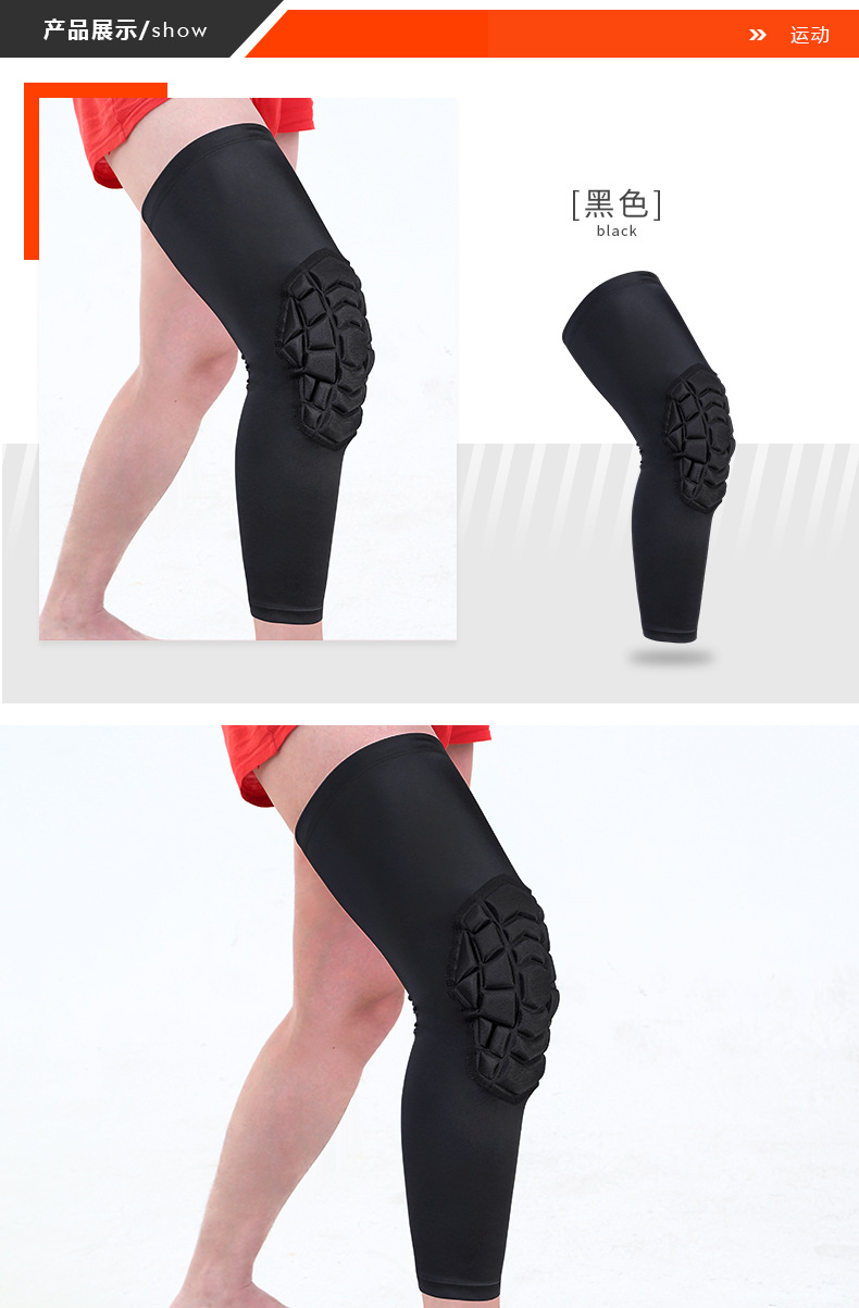 Hot-Pressed Basketball Kneecap Honeycomb Anti-Collision Protective Gear Equipment Breathable Wicking Extended Leggings Sports Kneecaps Wholesale Hot-Pressed Basketball Kneecap Honeycomb Anti-Collision Protective Gear Equipment Breathable Wicking Extended Leggings Sports Kneecaps Wholesale