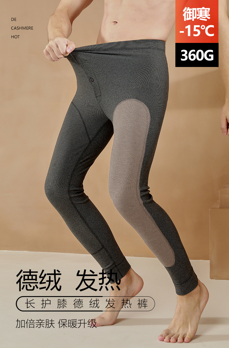 2021 Autumn and Winter New Cationic Dralon Men's Long Johns Men's Double-Sided Velvet Kneecap Warm-Keeping Pants Men's Brushed Long Johns 2021 Autumn and Winter New Cationic Dralon Men's Long Johns Men's Double-Sided Velvet Kneecap Warm-Keeping Pants Men's Brushed Long Johns