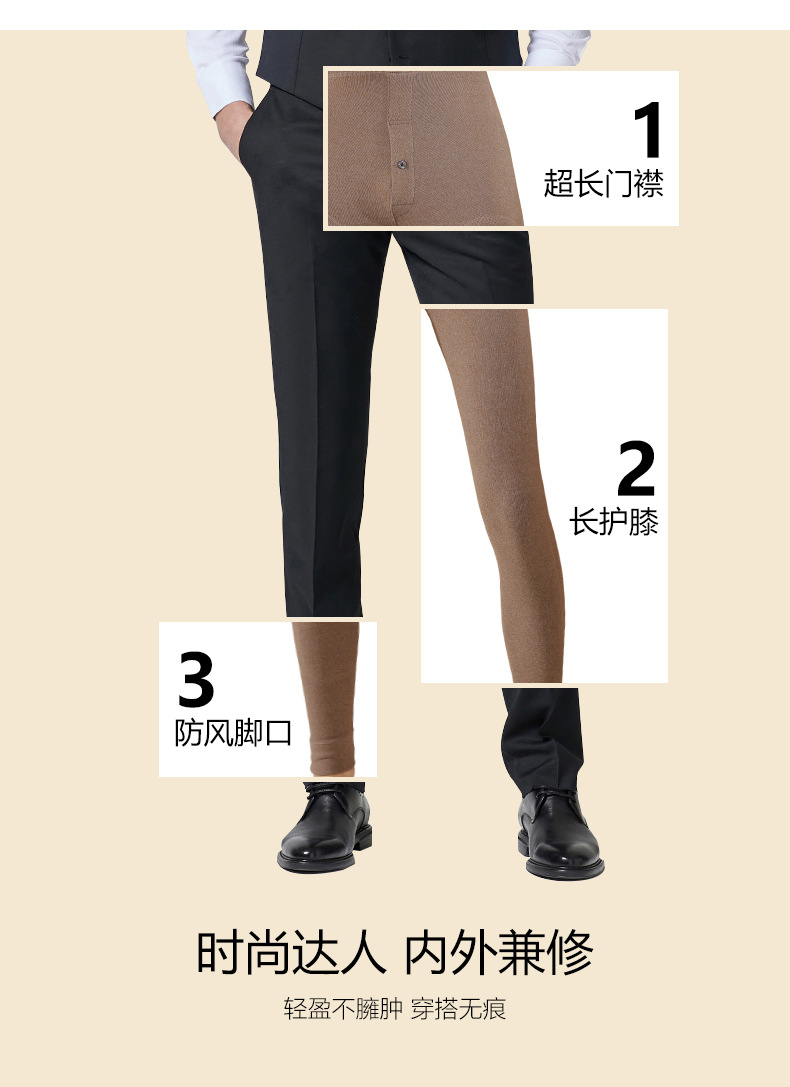2021 Autumn and Winter New Cationic Dralon Men's Long Johns Men's Double-Sided Velvet Kneecap Warm-Keeping Pants Men's Brushed Long Johns 2021 Autumn and Winter New Cationic Dralon Men's Long Johns Men's Double-Sided Velvet Kneecap Warm-Keeping Pants Men's Brushed Long Johns