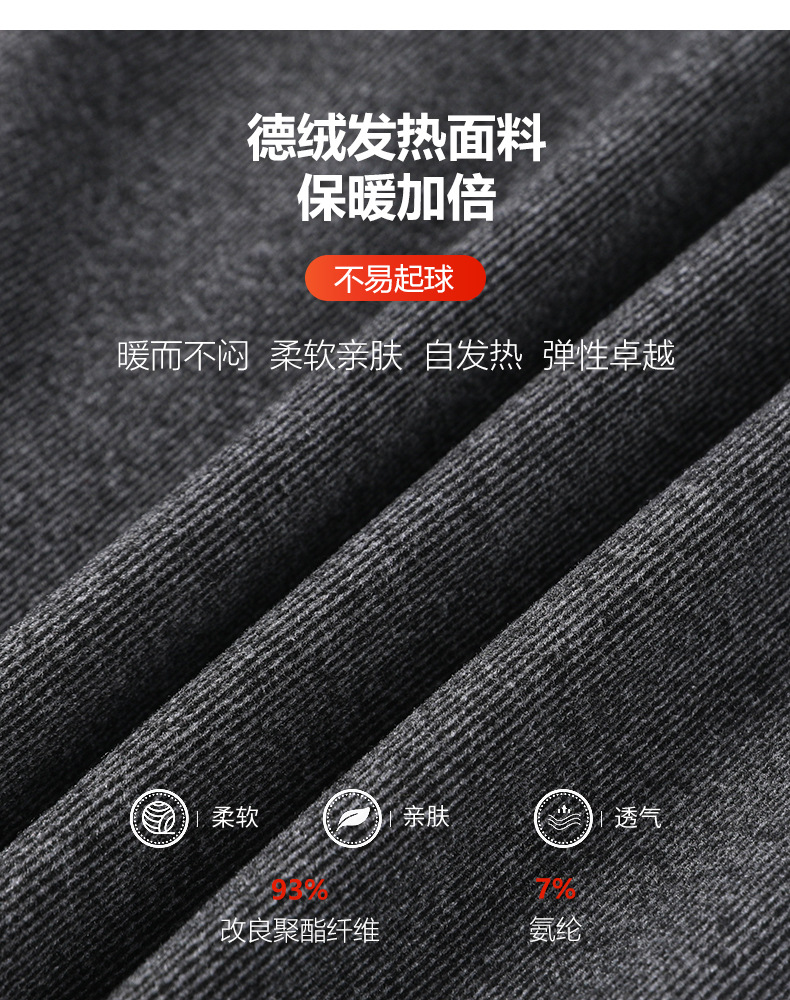 2021 Autumn and Winter New Cationic Dralon Men's Long Johns Men's Double-Sided Velvet Kneecap Warm-Keeping Pants Men's Brushed Long Johns 2021 Autumn and Winter New Cationic Dralon Men's Long Johns Men's Double-Sided Velvet Kneecap Warm-Keeping Pants Men's Brushed Long Johns