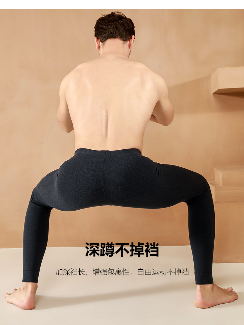 2021 Autumn and Winter New Cationic Dralon Men's Long Johns Men's Double-Sided Velvet Kneecap Warm-Keeping Pants Men's Brushed Long Johns 2021 Autumn and Winter New Cationic Dralon Men's Long Johns Men's Double-Sided Velvet Kneecap Warm-Keeping Pants Men's Brushed Long Johns