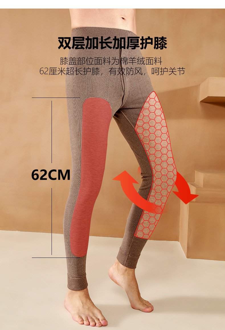 2021 Autumn and Winter New Cationic Dralon Men's Long Johns Men's Double-Sided Velvet Kneecap Warm-Keeping Pants Men's Brushed Long Johns 2021 Autumn and Winter New Cationic Dralon Men's Long Johns Men's Double-Sided Velvet Kneecap Warm-Keeping Pants Men's Brushed Long Johns