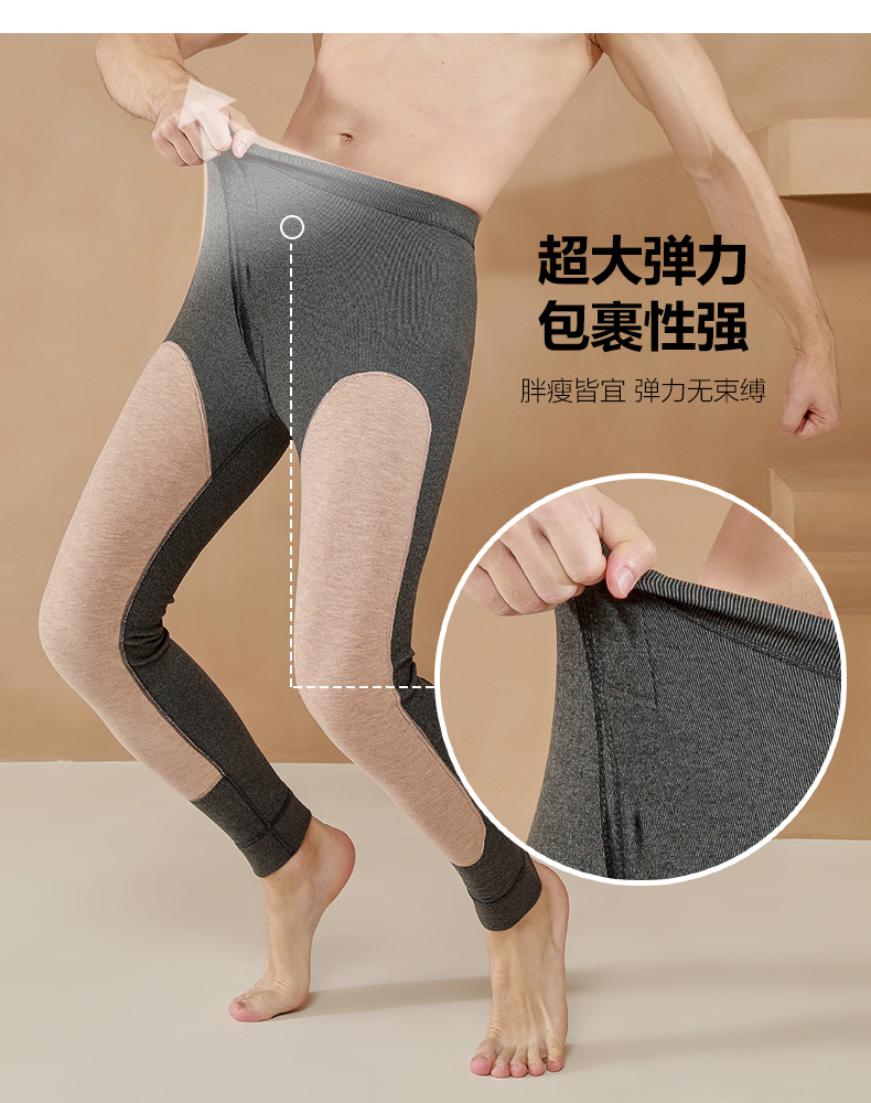 2021 Autumn and Winter New Cationic Dralon Men's Long Johns Men's Double-Sided Velvet Kneecap Warm-Keeping Pants Men's Brushed Long Johns 2021 Autumn and Winter New Cationic Dralon Men's Long Johns Men's Double-Sided Velvet Kneecap Warm-Keeping Pants Men's Brushed Long Johns
