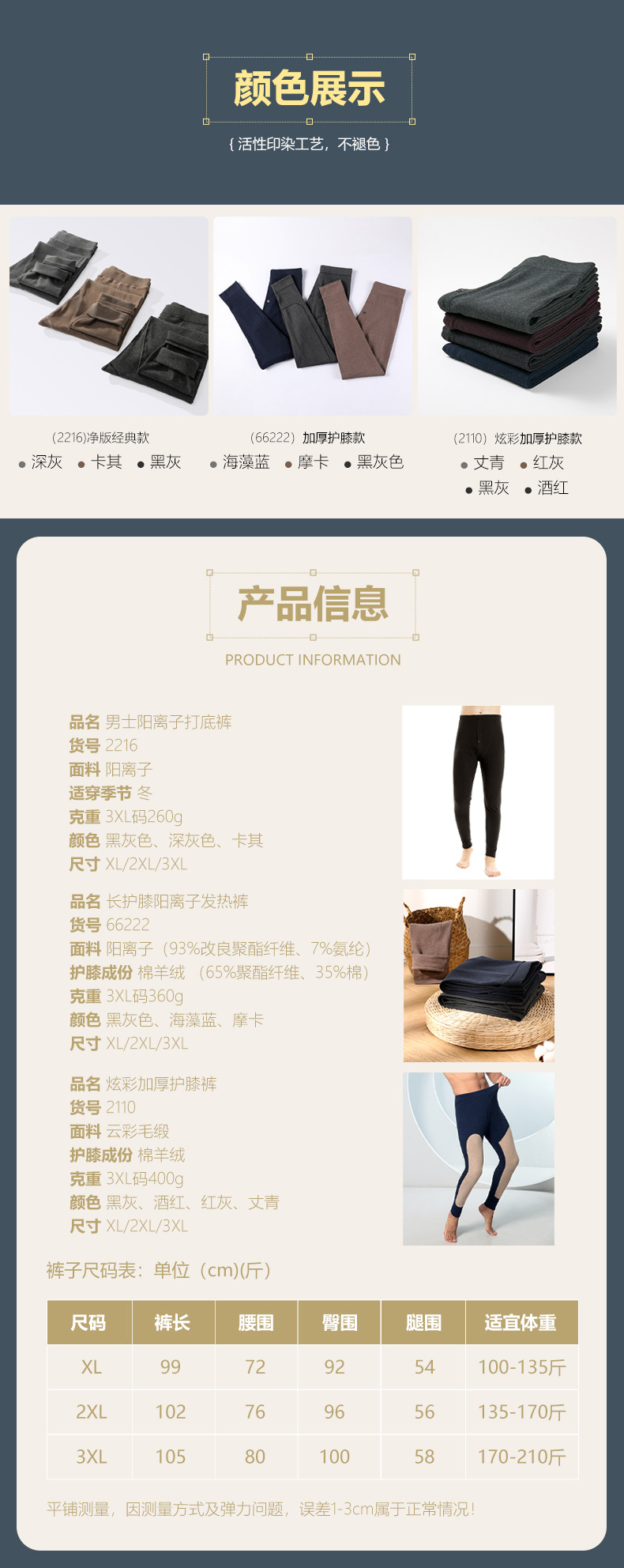 2021 Autumn and Winter New Cationic Dralon Men's Long Johns Men's Double-Sided Velvet Kneecap Warm-Keeping Pants Men's Brushed Long Johns 2021 Autumn and Winter New Cationic Dralon Men's Long Johns Men's Double-Sided Velvet Kneecap Warm-Keeping Pants Men's Brushed Long Johns