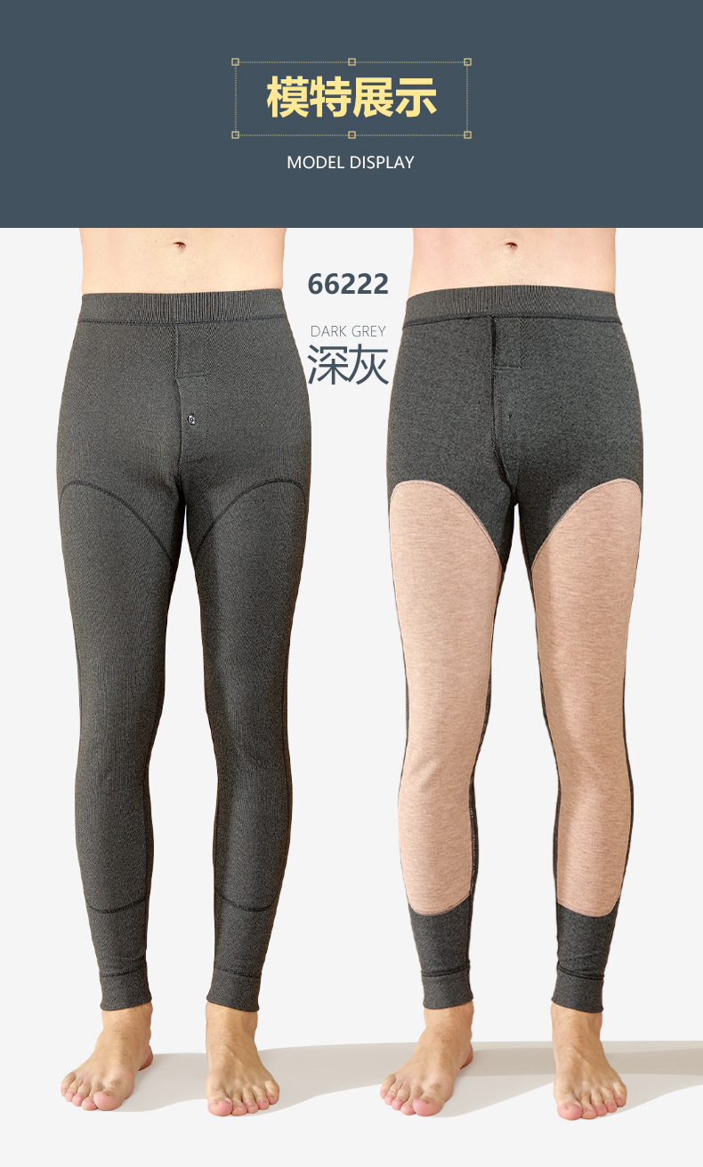 2021 Autumn and Winter New Cationic Dralon Men's Long Johns Men's Double-Sided Velvet Kneecap Warm-Keeping Pants Men's Brushed Long Johns 2021 Autumn and Winter New Cationic Dralon Men's Long Johns Men's Double-Sided Velvet Kneecap Warm-Keeping Pants Men's Brushed Long Johns