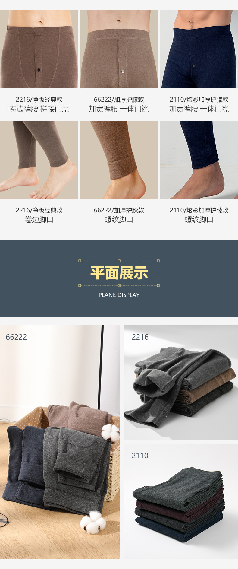 2021 Autumn and Winter New Cationic Dralon Men's Long Johns Men's Double-Sided Velvet Kneecap Warm-Keeping Pants Men's Brushed Long Johns 2021 Autumn and Winter New Cationic Dralon Men's Long Johns Men's Double-Sided Velvet Kneecap Warm-Keeping Pants Men's Brushed Long Johns