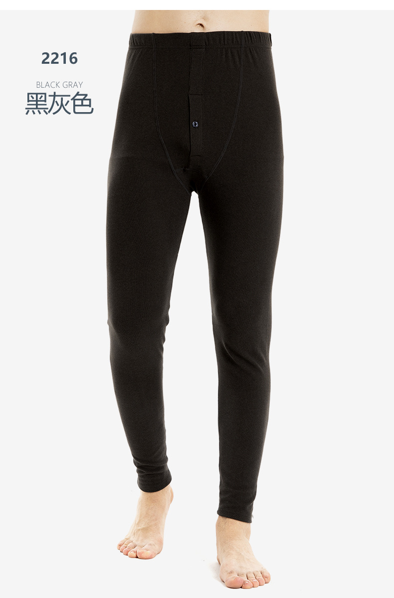 2021 Autumn and Winter New Cationic Dralon Men's Long Johns Men's Double-Sided Velvet Kneecap Warm-Keeping Pants Men's Brushed Long Johns 2021 Autumn and Winter New Cationic Dralon Men's Long Johns Men's Double-Sided Velvet Kneecap Warm-Keeping Pants Men's Brushed Long Johns