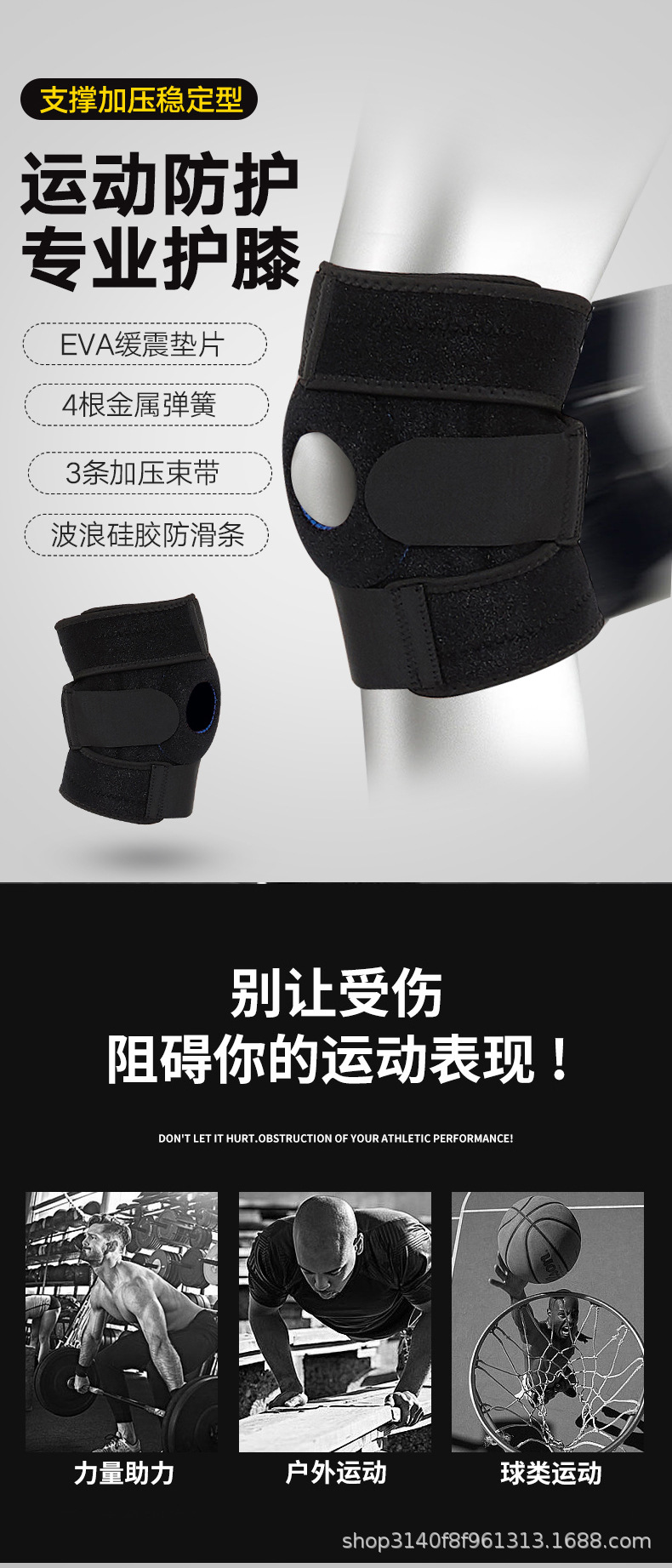 Riding Pressure Kneecap Squat Wear-Resistant Breathable Kneecap Wholesale Fitness Adjustable Outdoor Kneecap