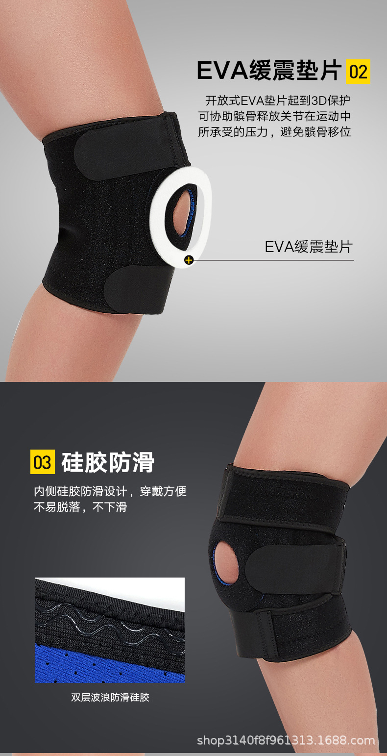 Riding Pressure Kneecap Squat Wear-Resistant Breathable Kneecap Wholesale Fitness Adjustable Outdoor Kneecap