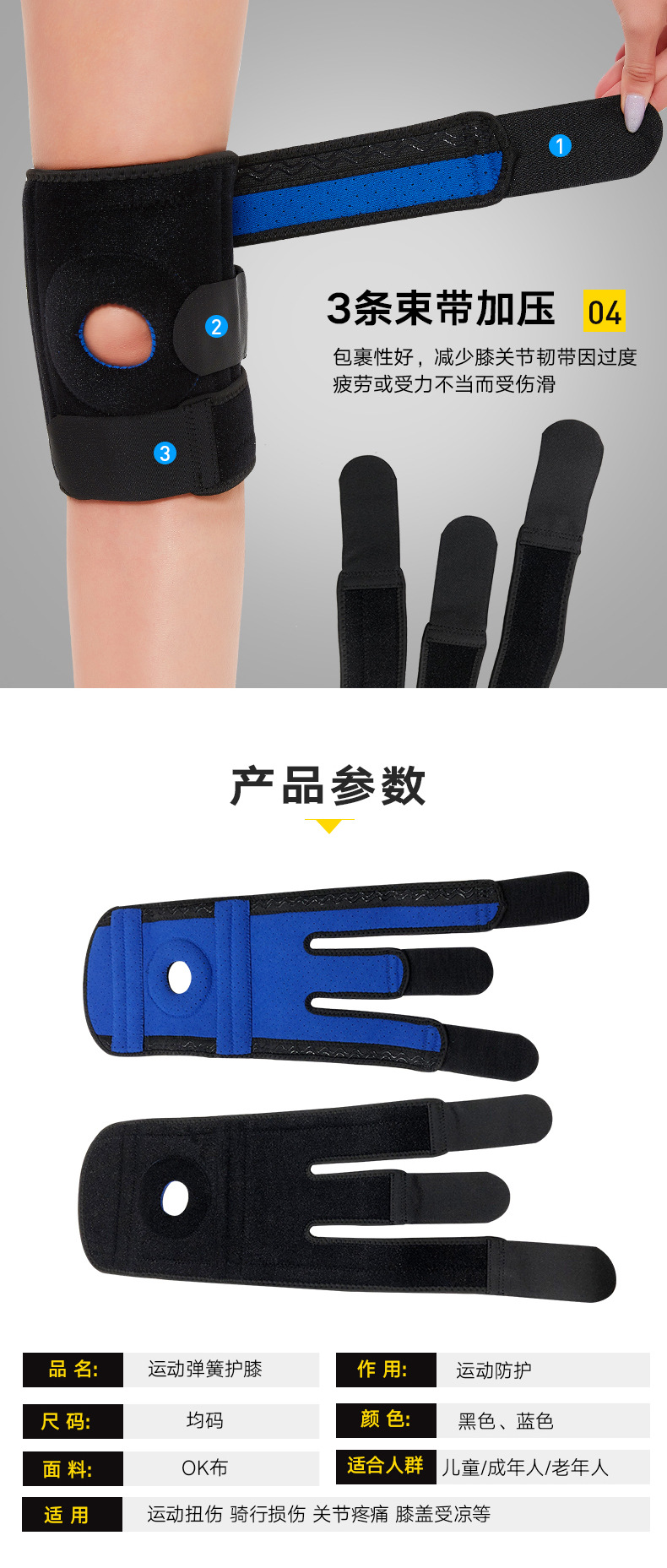 Riding Pressure Kneecap Squat Wear-Resistant Breathable Kneecap Wholesale Fitness Adjustable Outdoor Kneecap