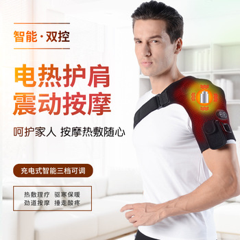 Cross-Border Electric Heating Kneecap Hot Compress Moxibustion Electric Heating Leggings for the Elderly Massage Knees Winter Warm Old Cold Legs Cross-Border Electric Heating Kneecap Hot Compress Moxibustion Electric Heating Leggings for the Elderly Massage Knees Winter Warm Old Cold Legs