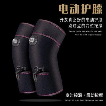 Cross-Border Electric Heating Kneecap Hot Compress Moxibustion Electric Heating Leggings for the Elderly Massage Knees Winter Warm Old Cold Legs Cross-Border Electric Heating Kneecap Hot Compress Moxibustion Electric Heating Leggings for the Elderly Massage Knees Winter Warm Old Cold Legs