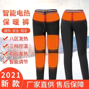 Cross-Border Electric Heating Kneecap Hot Compress Moxibustion Electric Heating Leggings for the Elderly Massage Knees Winter Warm Old Cold Legs Cross-Border Electric Heating Kneecap Hot Compress Moxibustion Electric Heating Leggings for the Elderly Massage Knees Winter Warm Old Cold Legs