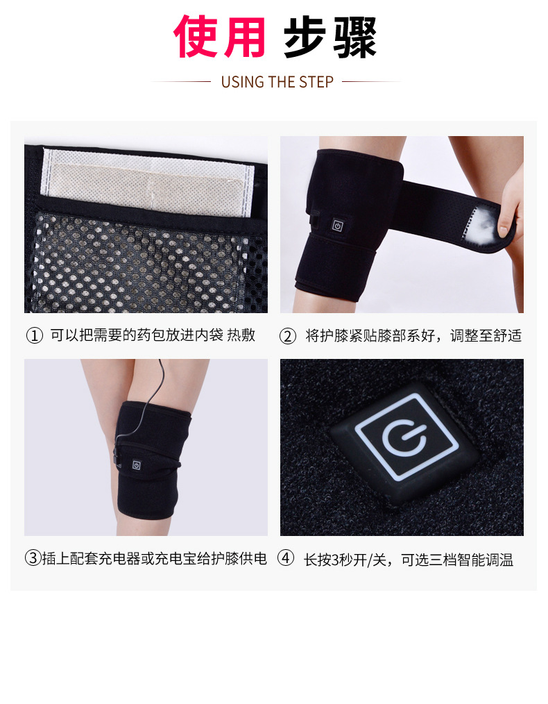 Cross-Border Electric Heating Kneecap Hot Compress Moxibustion Electric Heating Leggings for the Elderly Massage Knees Winter Warm Old Cold Legs Cross-Border Electric Heating Kneecap Hot Compress Moxibustion Electric Heating Leggings for the Elderly Massage Knees Winter Warm Old Cold Legs