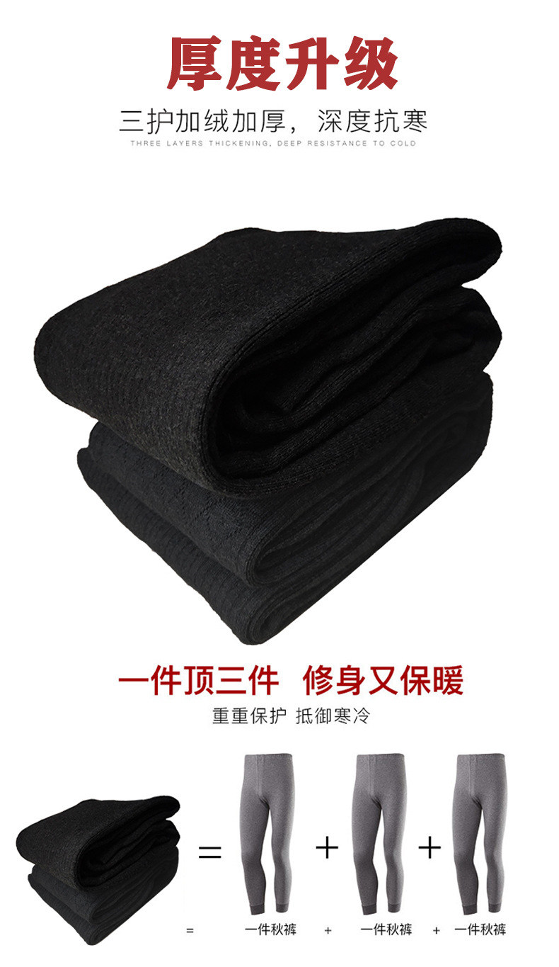 Autumn and Winter Men's and Women's Woollen Trousers Kneecap Waist Support Velvet White Fur Thick Warm Pants Long Johns Leggings Woollen Trousers Woollen Trousers