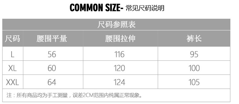 Autumn and Winter Men's and Women's Woollen Trousers Kneecap Waist Support Velvet White Fur Thick Warm Pants Long Johns Leggings Woollen Trousers Woollen Trousers