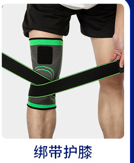 Dancing Sponge Kneecap Warm Volleyball Dance Kneeling Anti-Collision Practice Thickened Knee Pad Sports Dance Knee Pad