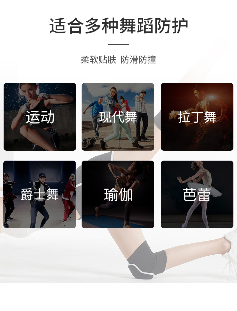 Dancing Sponge Kneecap Warm Volleyball Dance Kneeling Anti-Collision Practice Thickened Knee Pad Sports Dance Knee Pad