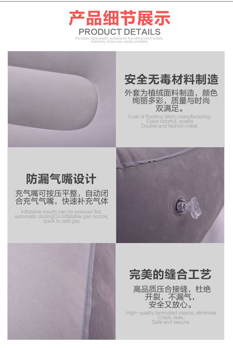 Inflatable Pillow PVC Flocking Inflatable Foot Mat Travel & Outdoor Massage Foot Bench Car Airplane Foot Pedal