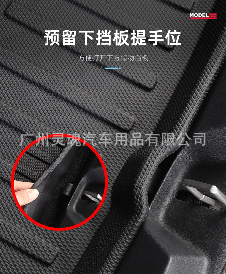 Applicable to Tesla MODEL3Ymodel X Model S Rubber TPE Fully Surrounded Foot Mat Car Supplies