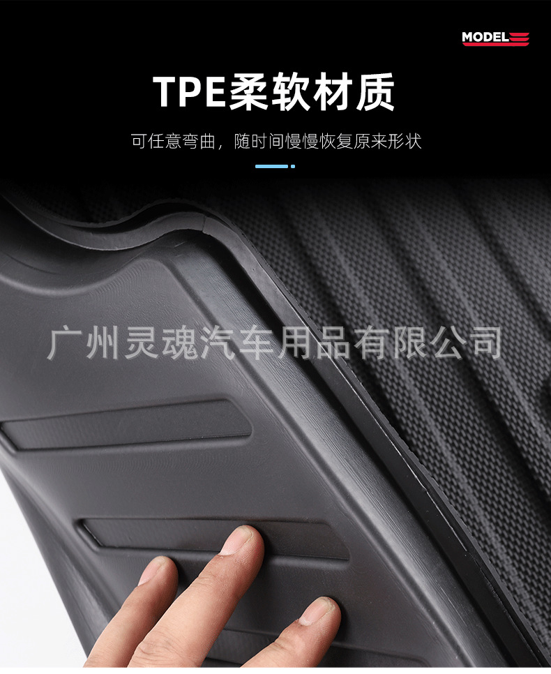 Applicable to Tesla MODEL3Ymodel X Model S Rubber TPE Fully Surrounded Foot Mat Car Supplies