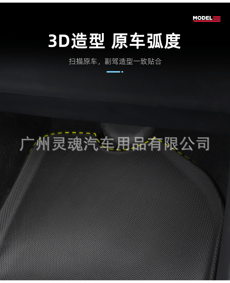 Applicable to Tesla MODEL3Ymodel X Model S Rubber TPE Fully Surrounded Foot Mat Car Supplies