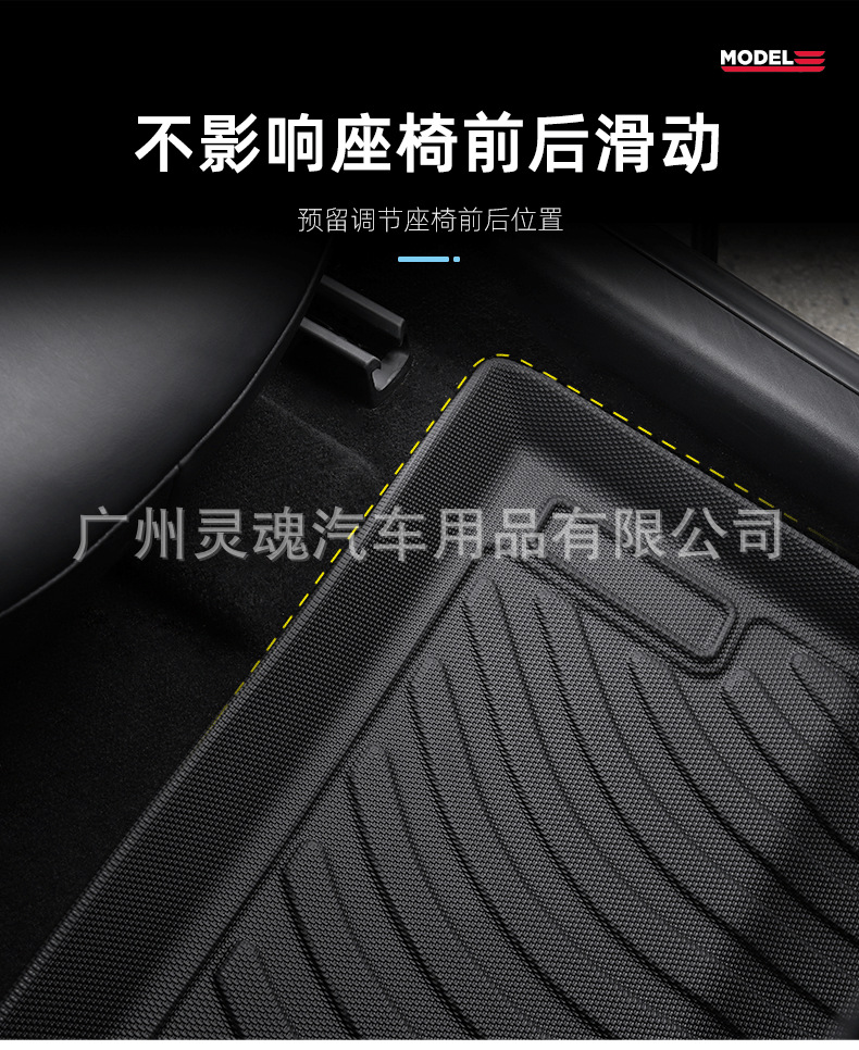 Applicable to Tesla MODEL3Ymodel X Model S Rubber TPE Fully Surrounded Foot Mat Car Supplies