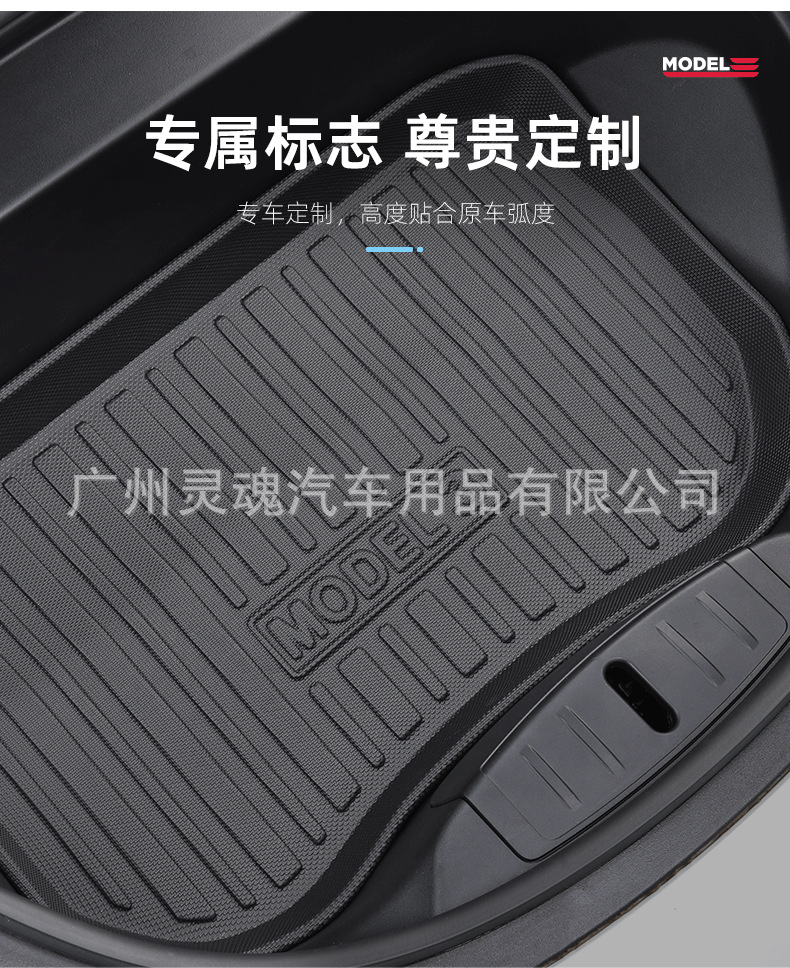 Applicable to Tesla MODEL3Ymodel X Model S Rubber TPE Fully Surrounded Foot Mat Car Supplies