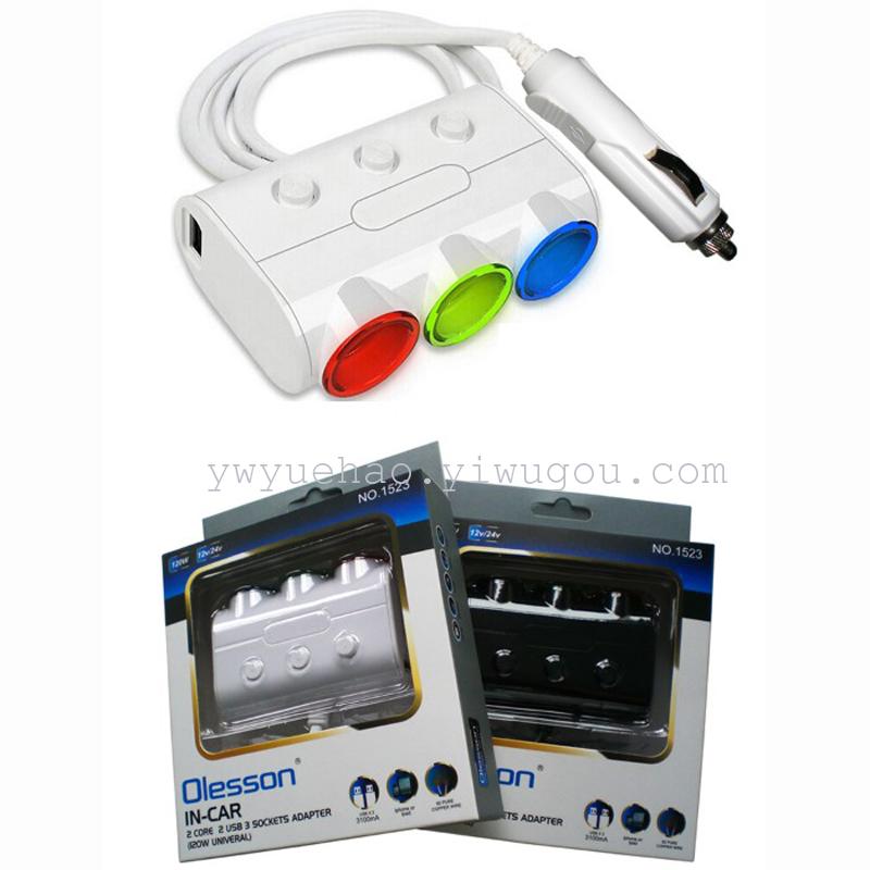 A three car cigarette lighter with switch USB cigarette transplanting device 1523