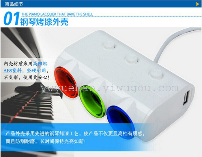 A three car cigarette lighter with switch USB cigarette transplanting device 1523 A three car cigarette lighter with switch USB cigarette transplanting device 1523