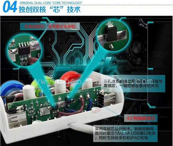 A three car cigarette lighter with switch USB cigarette transplanting device 1523 A three car cigarette lighter with switch USB cigarette transplanting device 1523