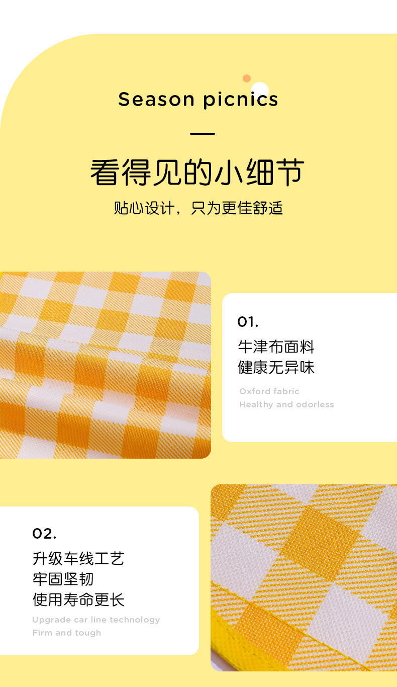 Instinct Picnic Mat Moisture Proof Pad Outdoor Supplies Tent Mat Grassland Mat Widened Outing Picnic Blanket Spring Outing Autumn Outing Mat