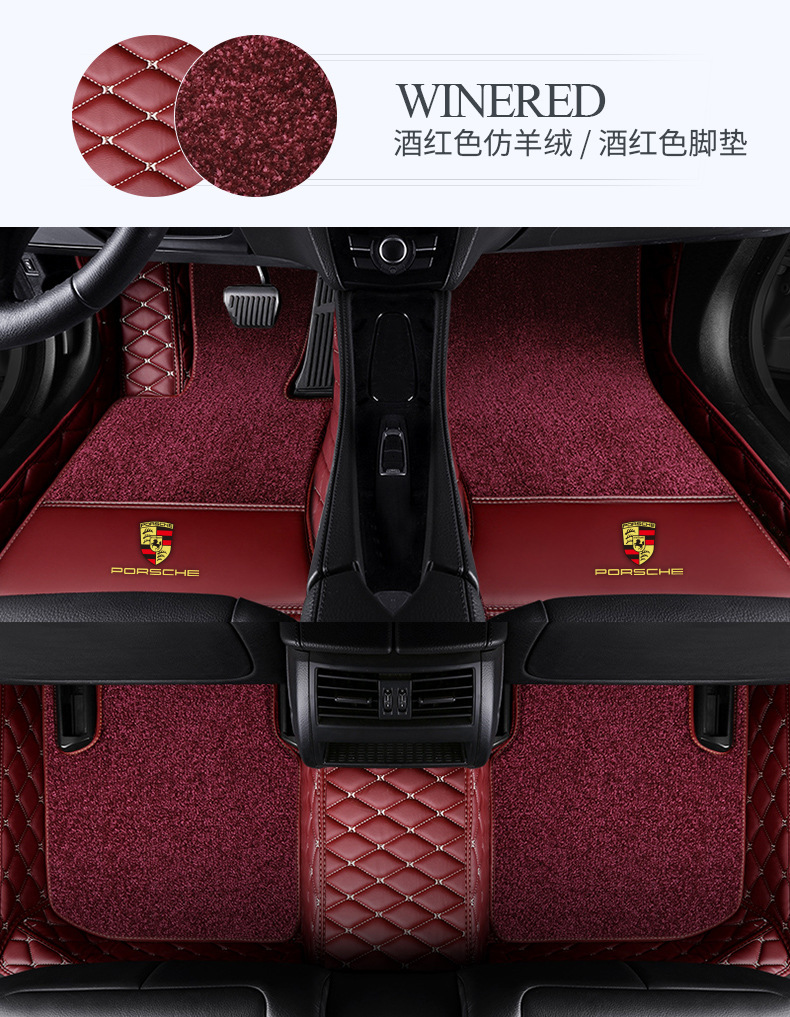 Customized for 21 Porsche Cayenne New Macan20 Panamera Panamerera Car Foot Mat
