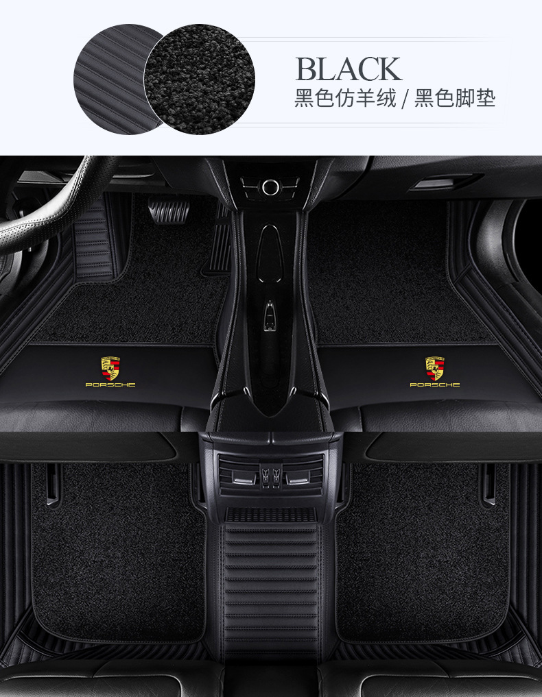 Customized for 21 Porsche Cayenne New Macan20 Panamera Panamerera Car Foot Mat