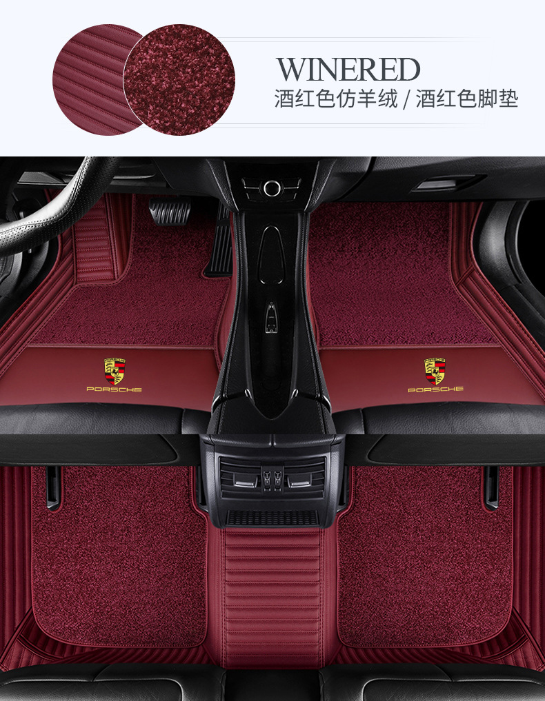 Customized for 21 Porsche Cayenne New Macan20 Panamera Panamerera Car Foot Mat