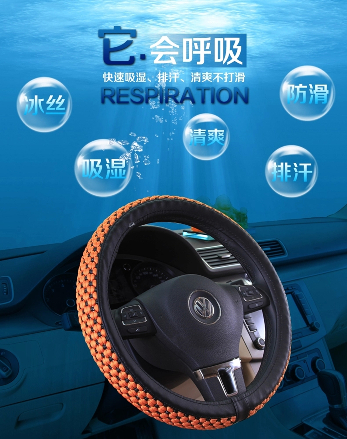Rongsheng Car Supplies Popular Steering Wheel Set Super Thousand Ice Silk Four Seasons Car Steering Wheel Cover Rongsheng Car Supplies Popular Steering Wheel Set Super Thousand Ice Silk Four Seasons Car Steering Wheel Cover