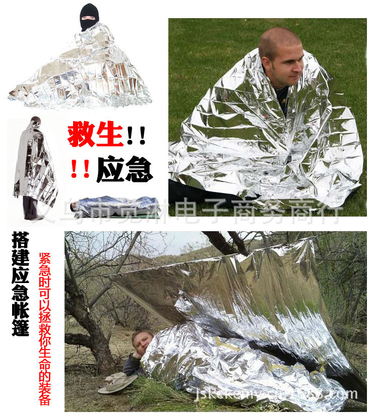 Outdoor Sun Protection Emergency Blanket Emergency Blanket Survival Blanket Insulation Blanket Silver Reflective 210 * 160cm 60G Outdoor Sun Protection Emergency Blanket Emergency Blanket Survival Blanket Insulation Blanket Silver Reflective 210 * 160cm 60G