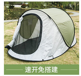 Boat Camping Fishing Tent Outdoor Camping Automatic Quick Unfolding Tent Rainproof UV Resistant Tent Boat Camping Fishing Tent Outdoor Camping Automatic Quick Unfolding Tent Rainproof UV Resistant Tent